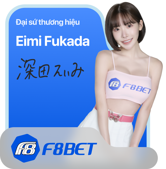 emi_fukada